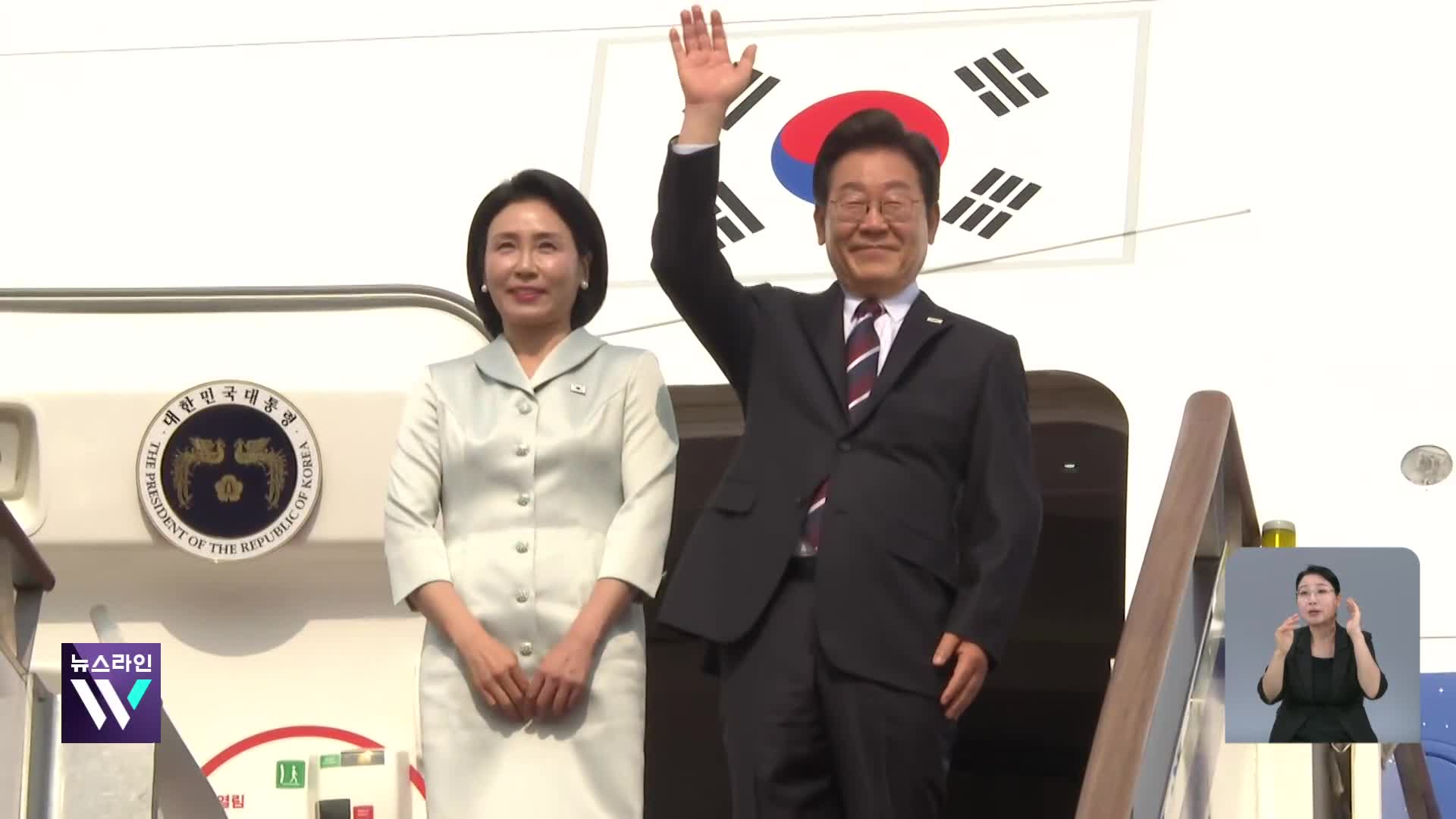 내일부터 미·일 순방…중국에 특사 파견