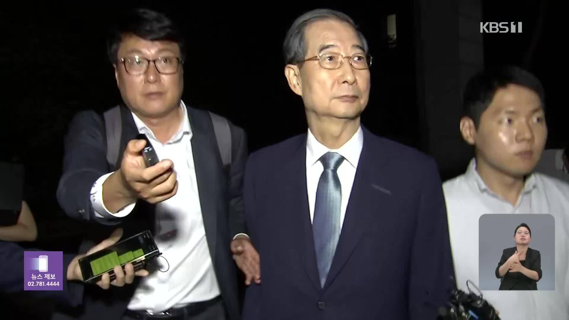 한덕수 전 총리 구속영장 청구…‘내란=구속’ 공식 이어지나