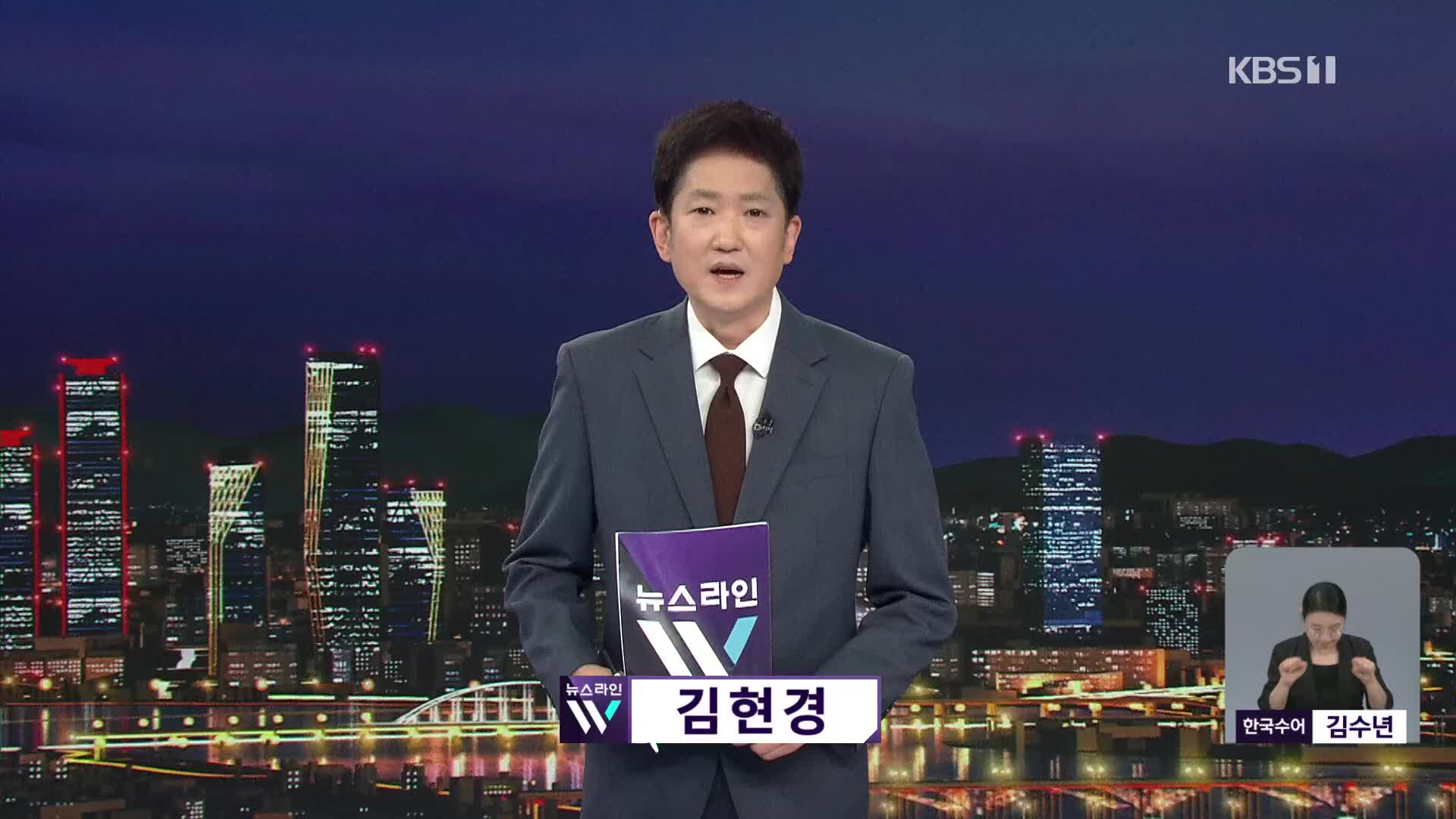 오프닝