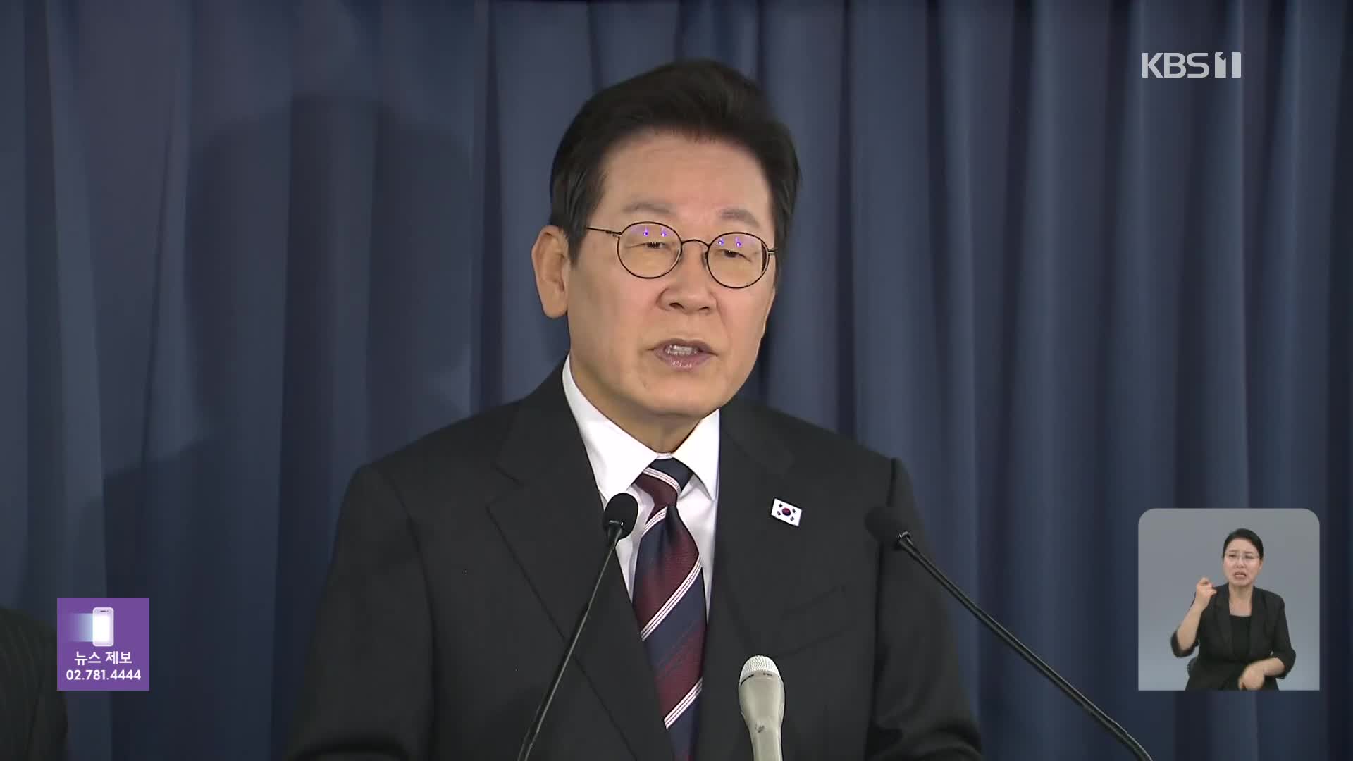 이 대통령 “주한미군 유연화 동의 어려워”…농축산물 추가 개방 선 그어