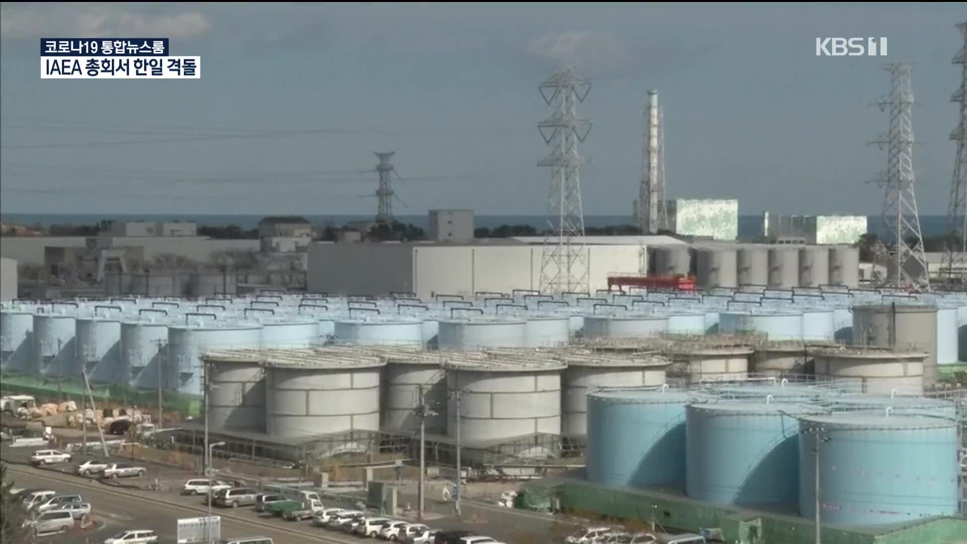 ‘오염수 해양방류’ 한일 격돌…스가, 후쿠시마 첫 방문 예정