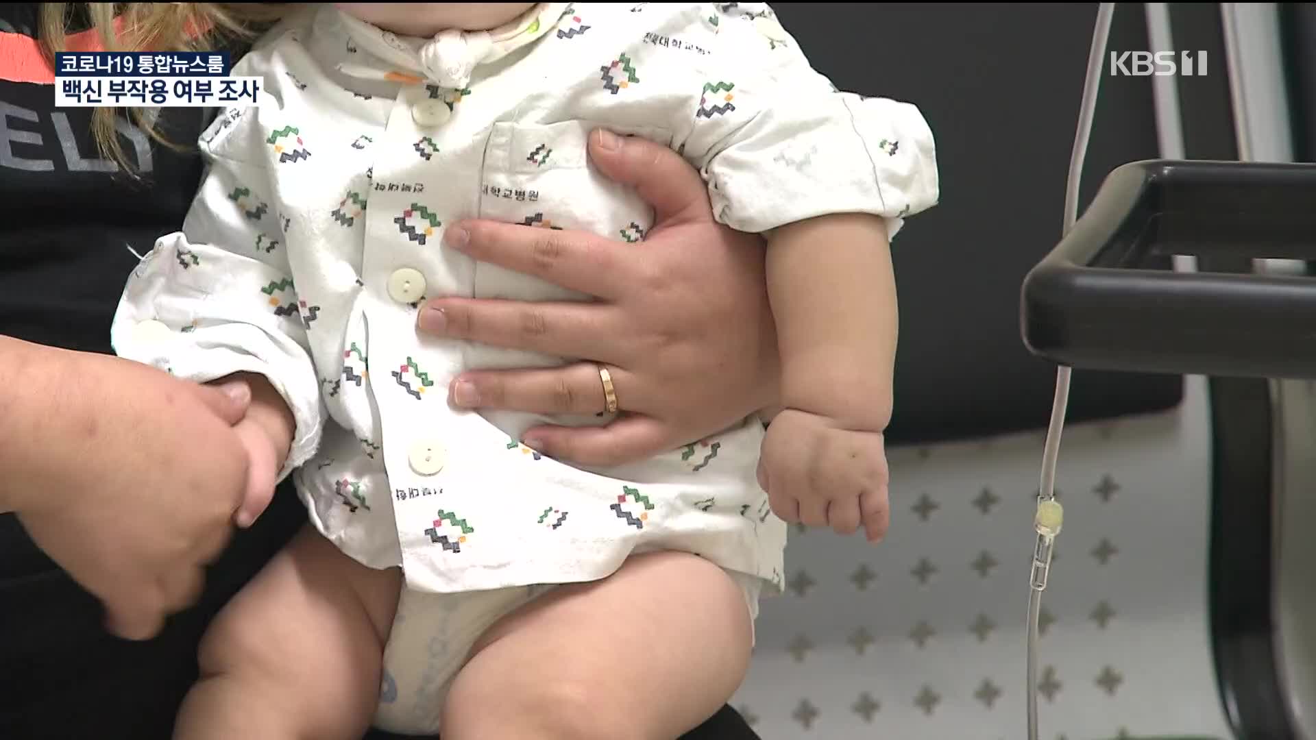 생후 8개월 아기, 독감 무료 백신 맞고 마비 증상