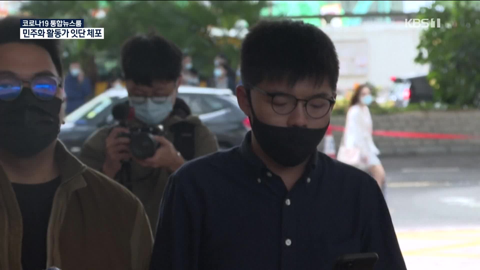 홍콩 조슈아 웡 ‘수감’…中, 민주세력 ‘압박’