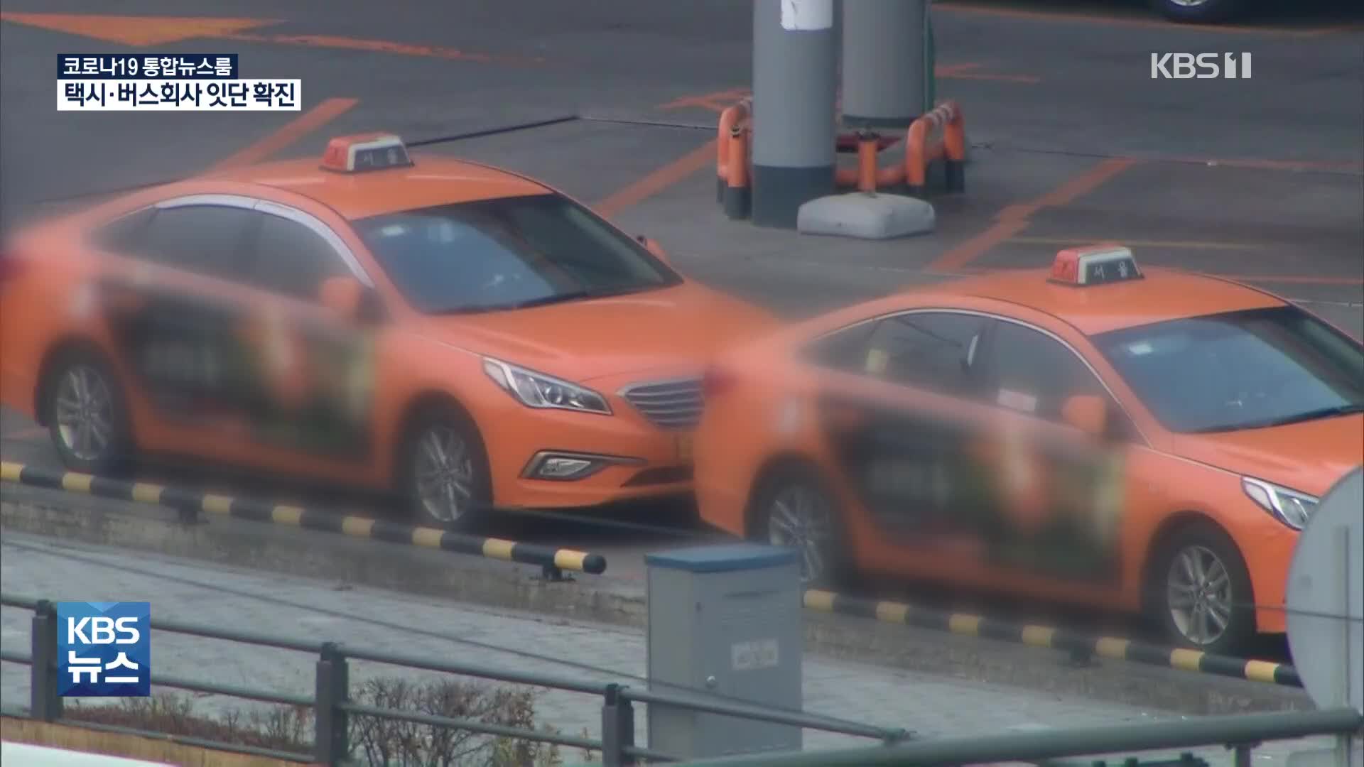서울 택시회사 10명·버스기사 17명 확진…서울 329명 늘어