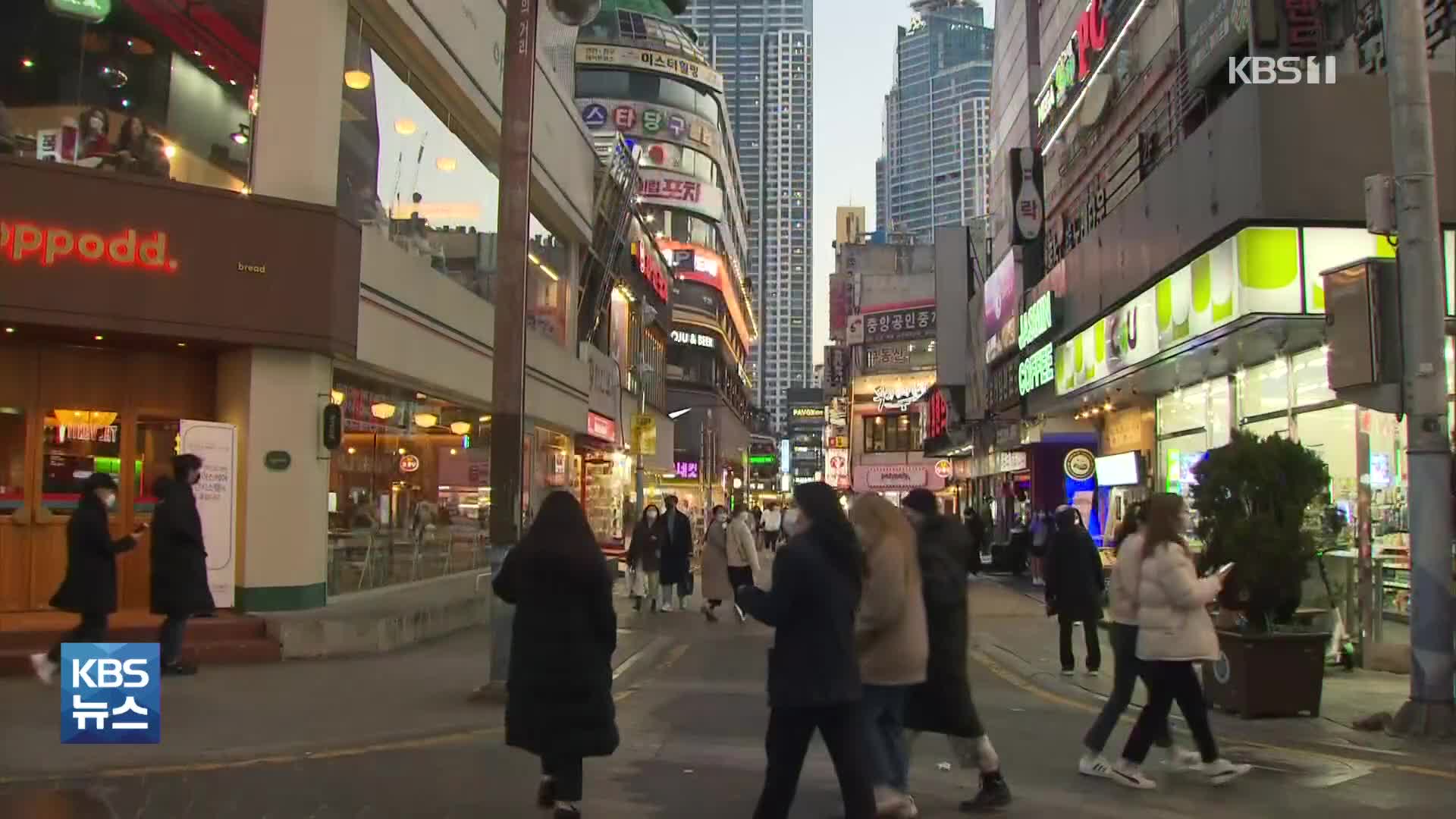 2달 만에 영업 1시간 연장…“숨통 좀 트여”