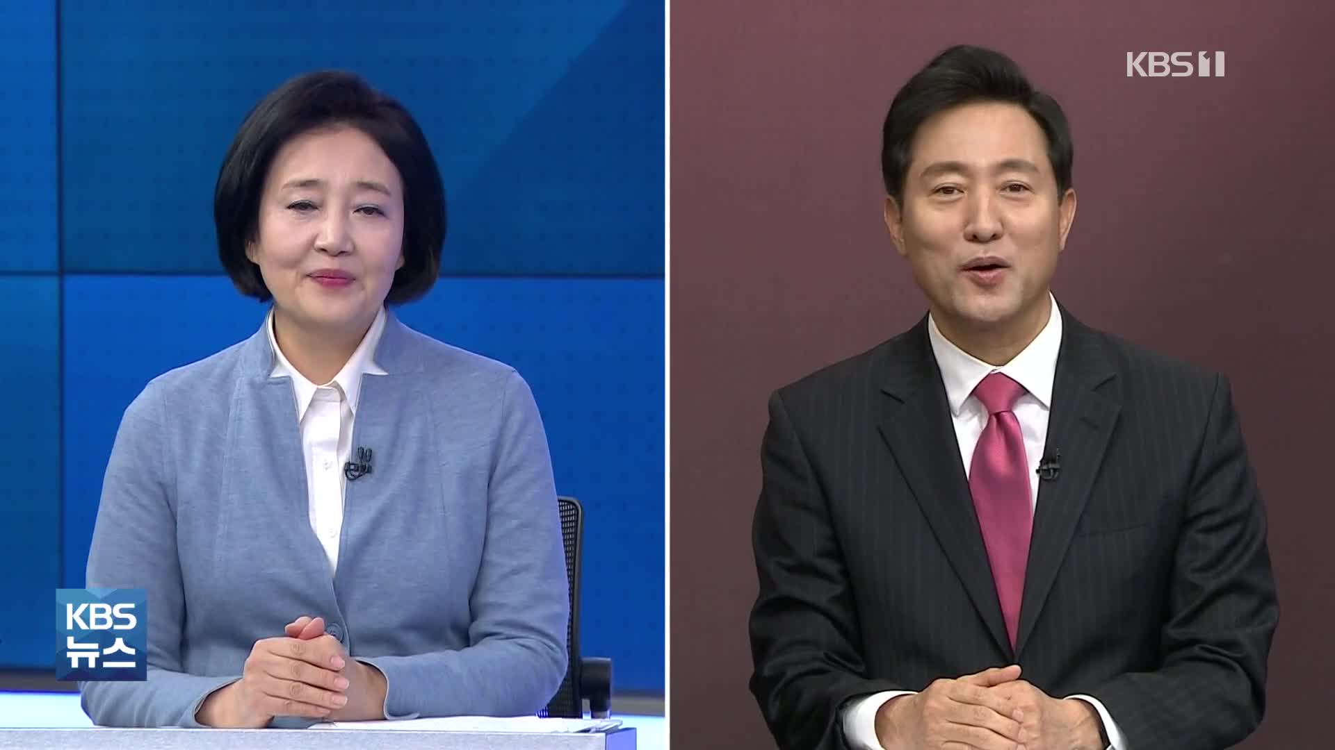 민주 ‘吳사퇴’ 총공세…오세훈 “측량 서류 공개청구”