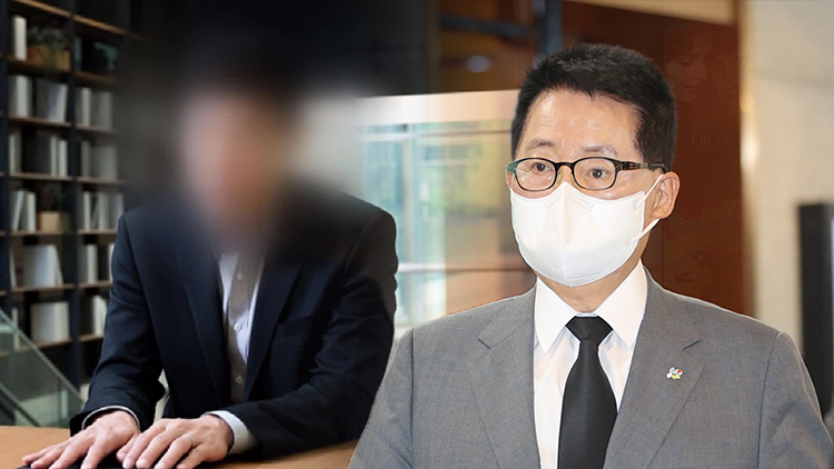 박지원 국정원장 사위, 마약 밀수입·투약 혐의로 기소