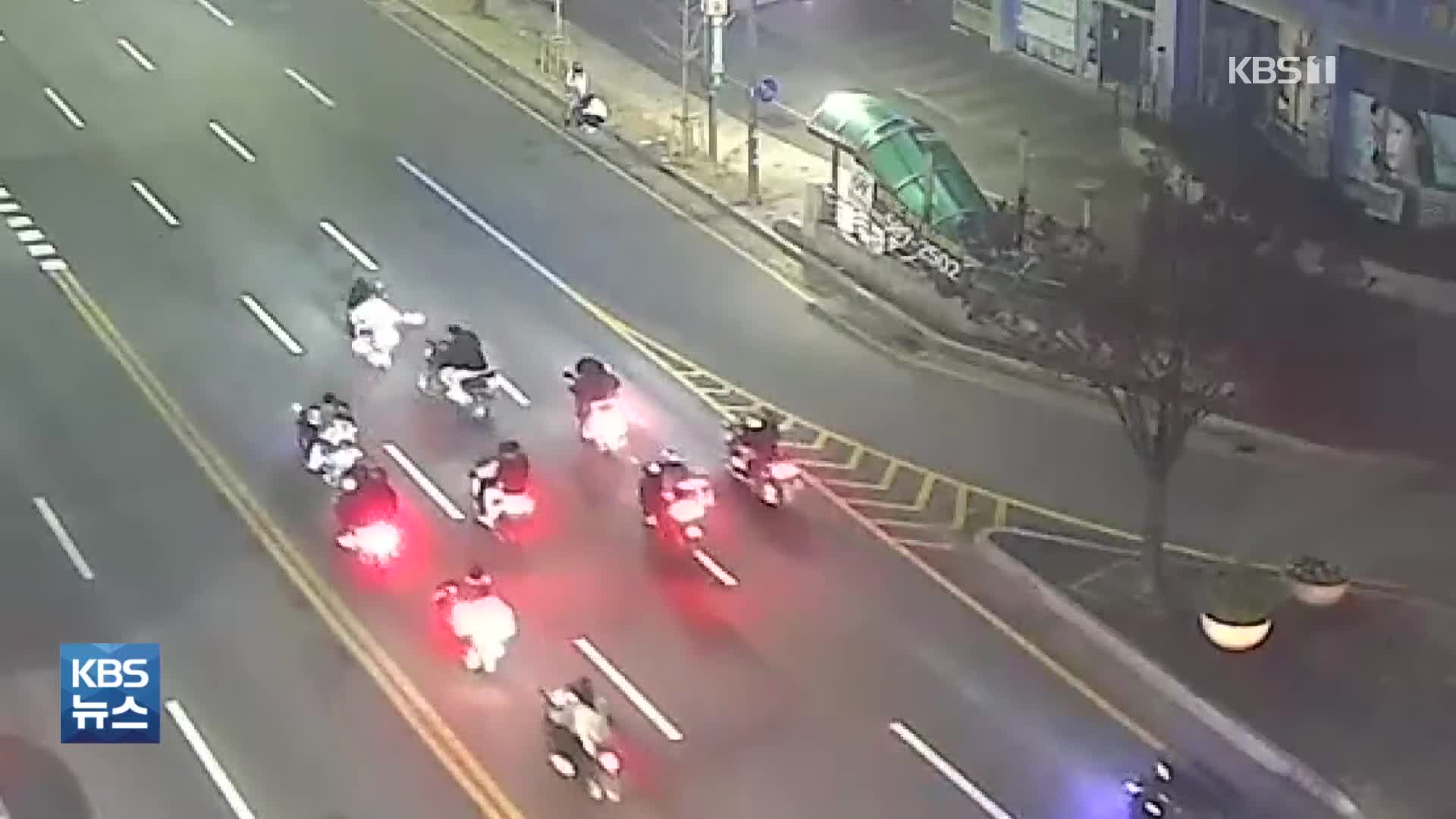 떼 지어 도로 점령 곡예운전…오토바이 폭주족 검거