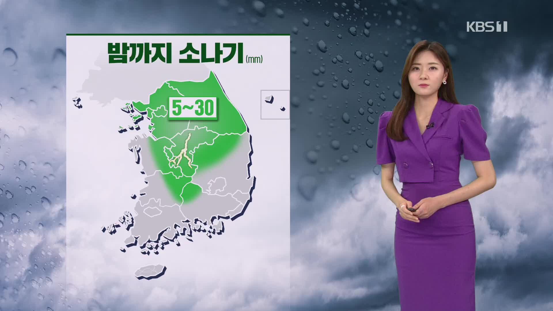 [퇴근길 날씨] 주말 서울 등 내륙에 소나기…낮 기온 더 올라