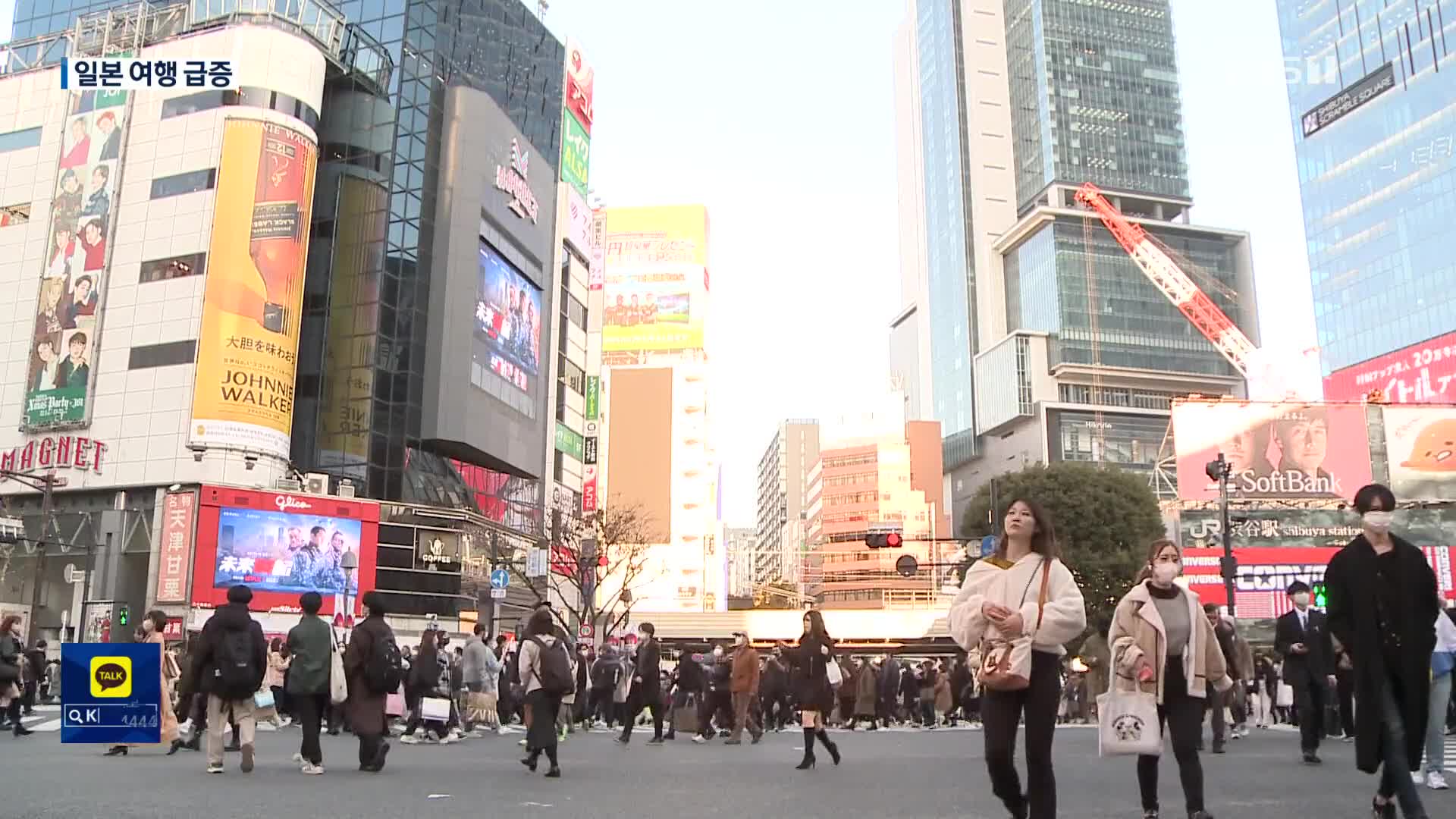 무비자에 엔저까지…日 몰려가는 한국인 관광객