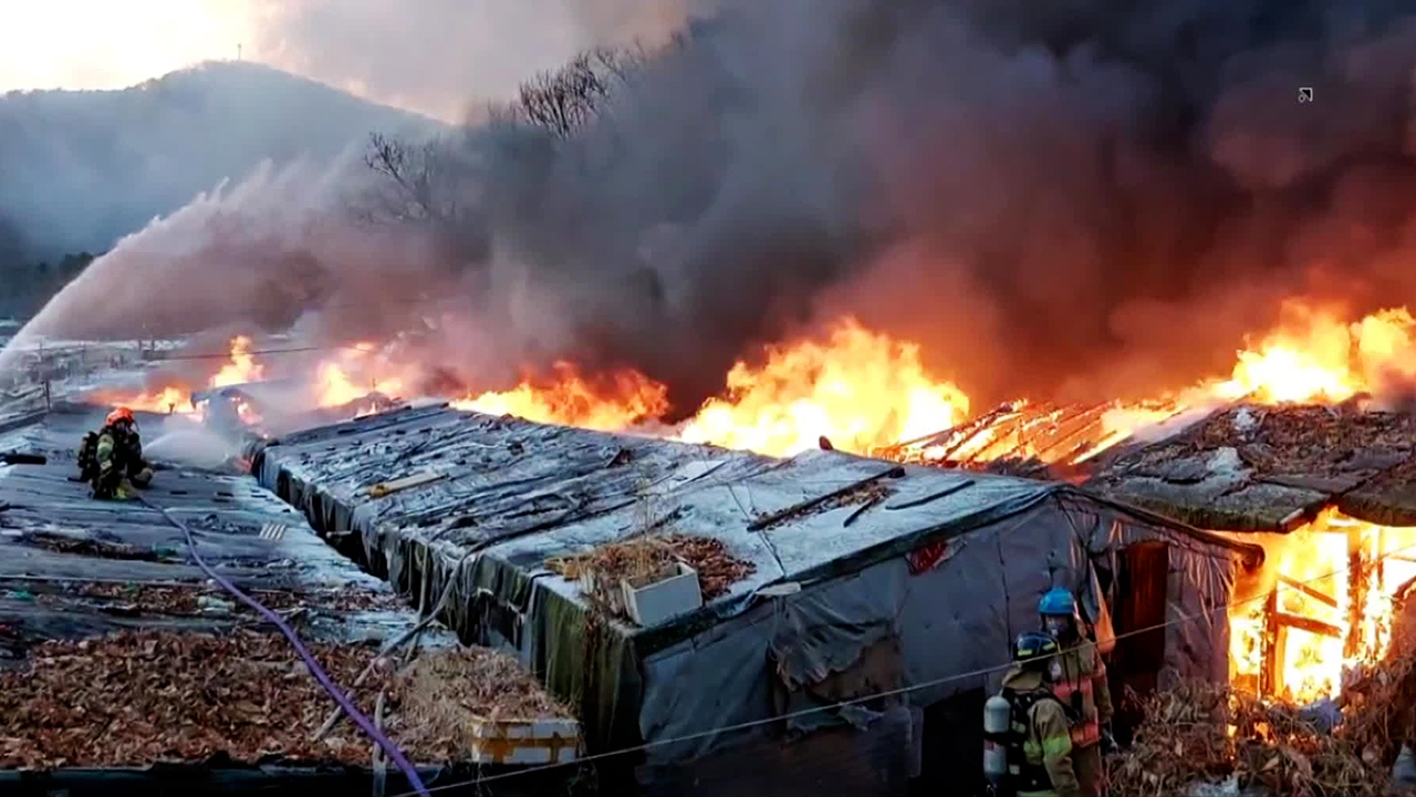 서울 구룡마을에 큰불…60세대 소실·500여 명 대피