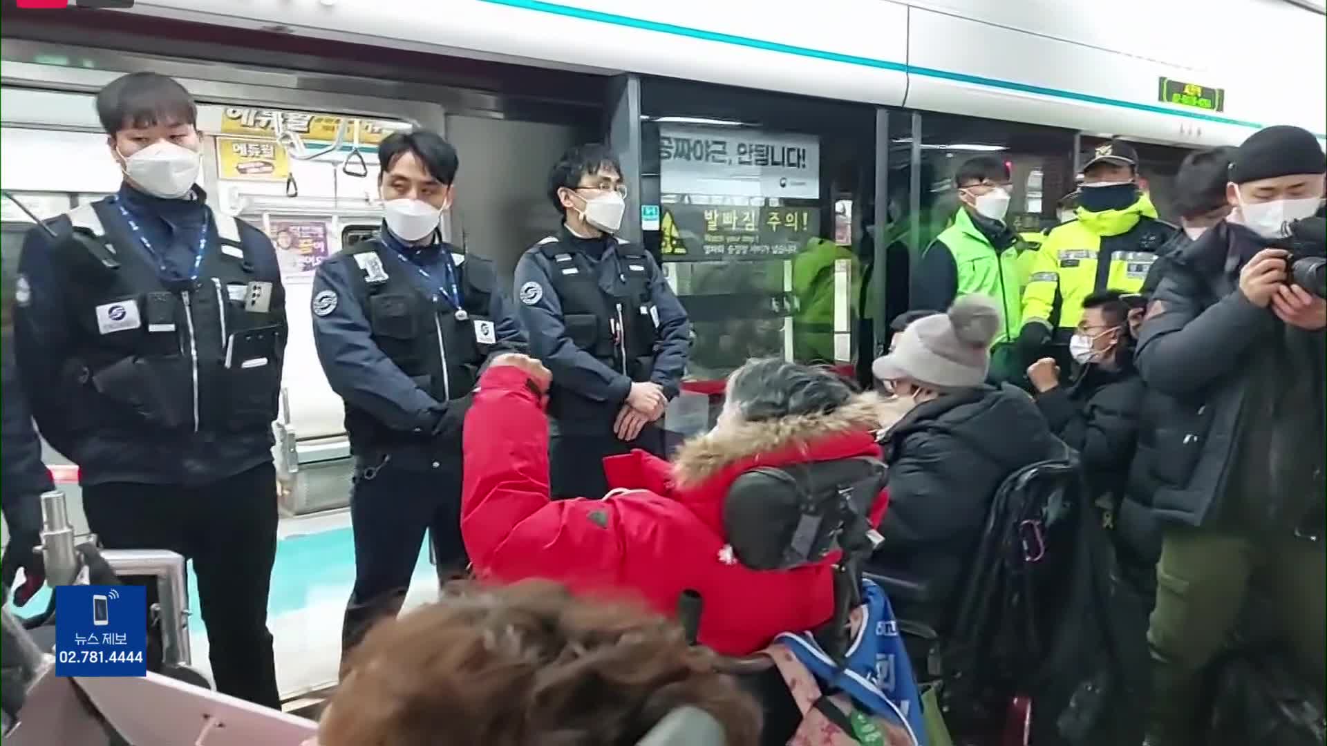 전장연 “이동권”·서울시 “출근권”…출구 못 찾는 지하철 시위