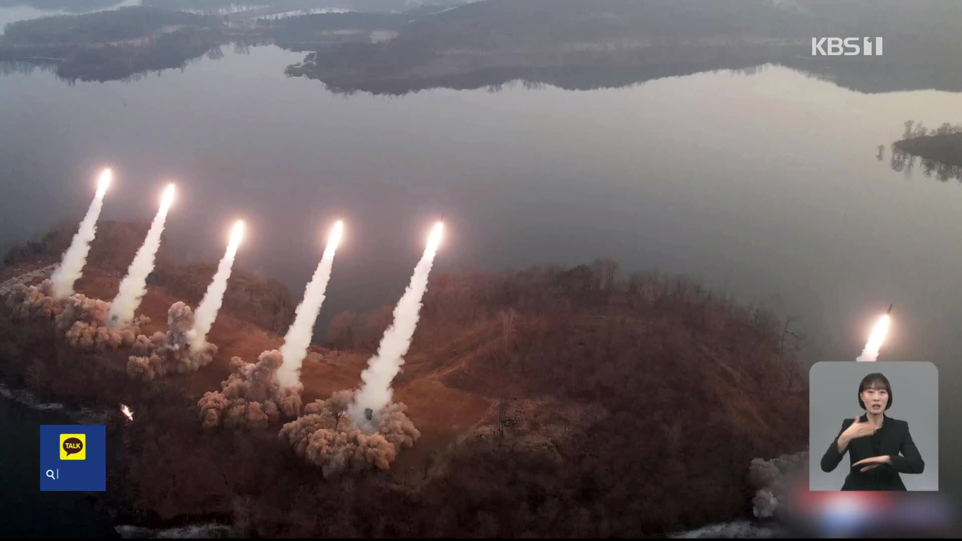 북, 단거리 탄도미사일 1발 발사…한미, B-1B 동원 연합훈련