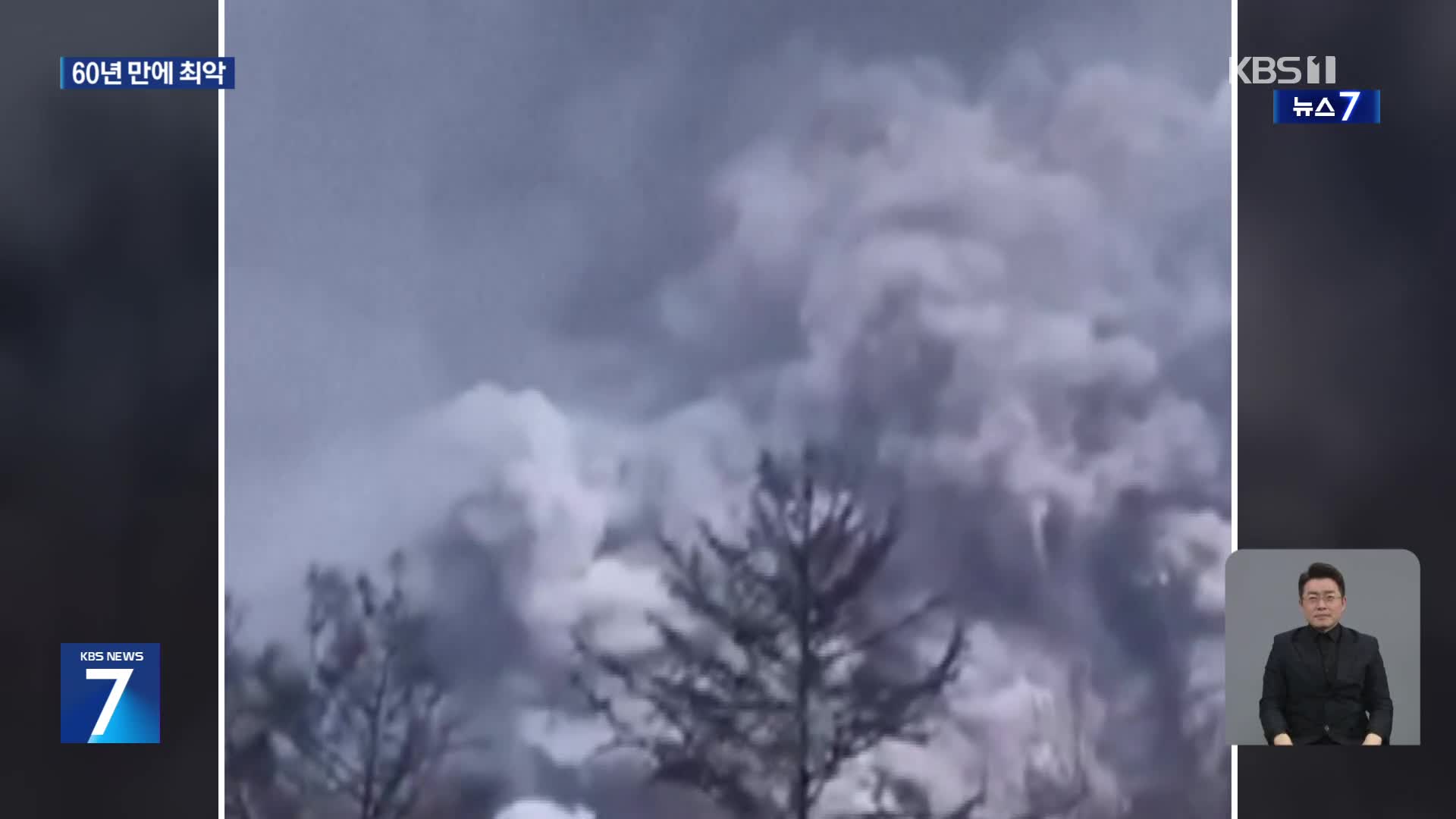러시아 화산 3개 잇단 분출…“60년 만의 최악 화산재”