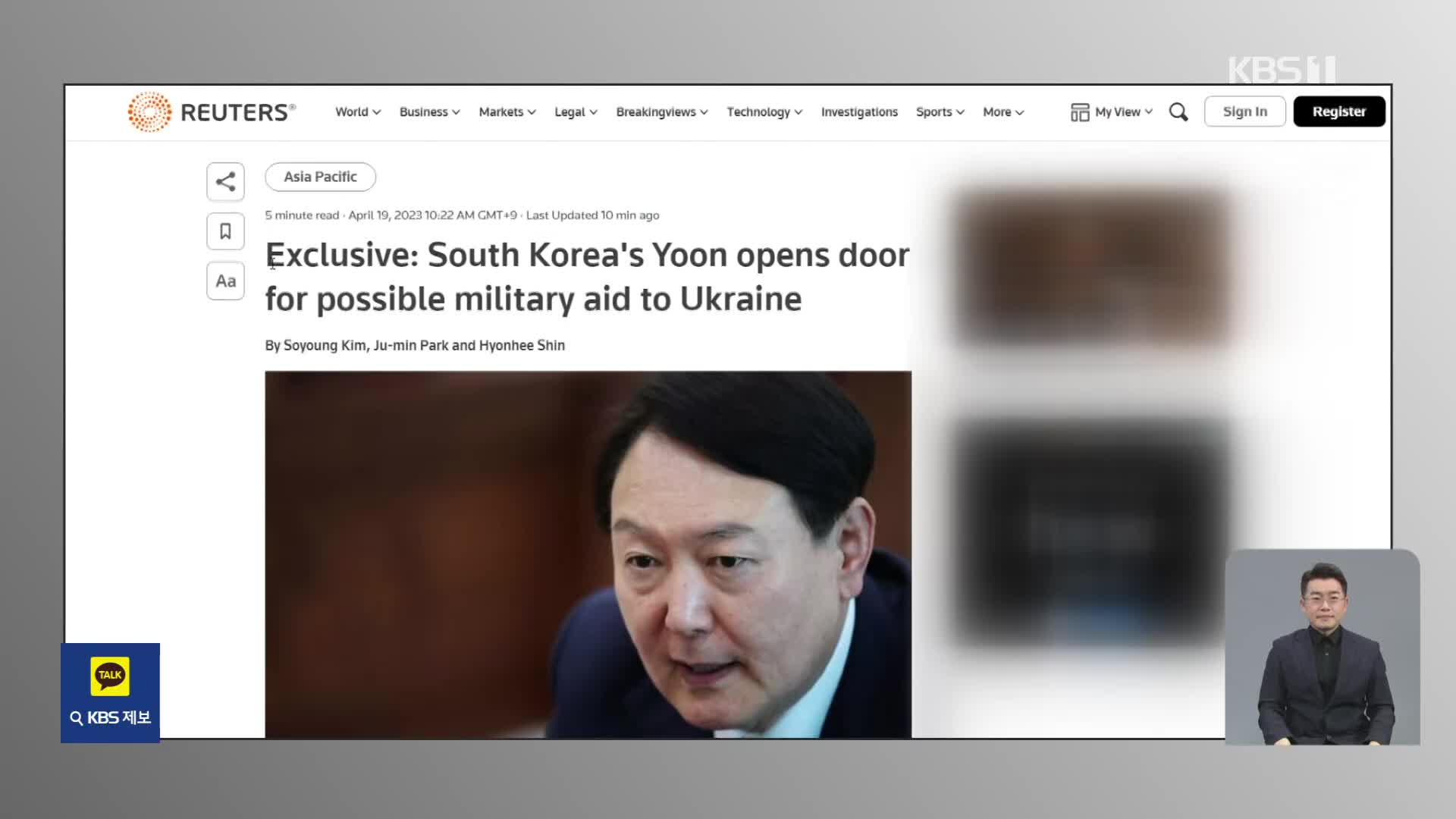 미 “한국 기여 환영”…러 “무기 제공은 반러 적대”