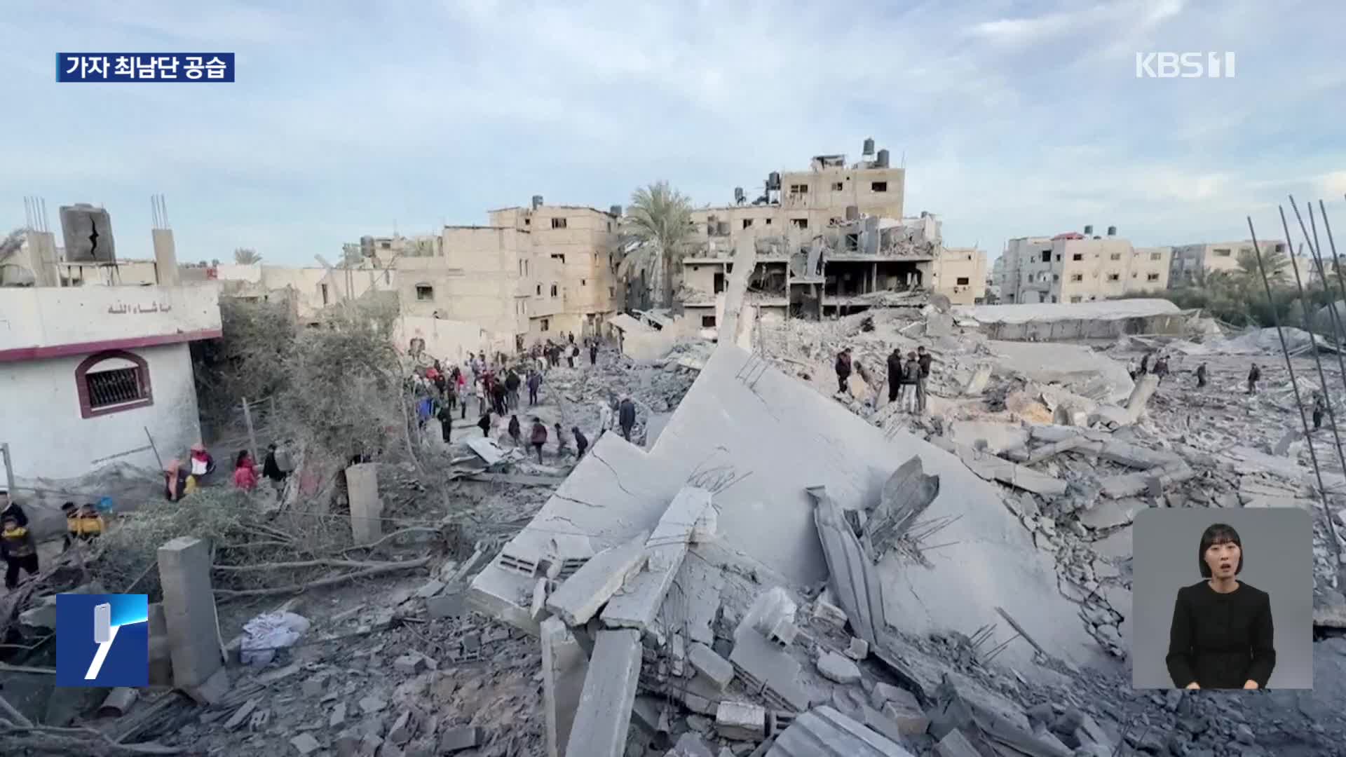 이스라엘, 라파 공습에 “100여 명 사망”…지상전 초읽기