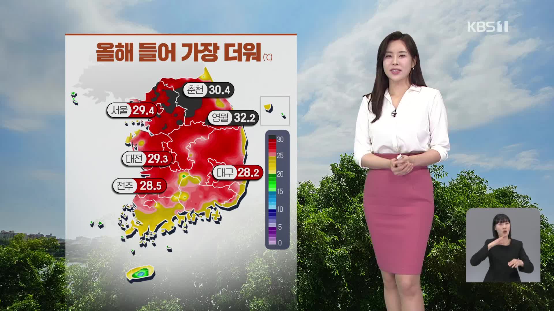 [7시 날씨] 내일 전국 비…강한 바람 주의