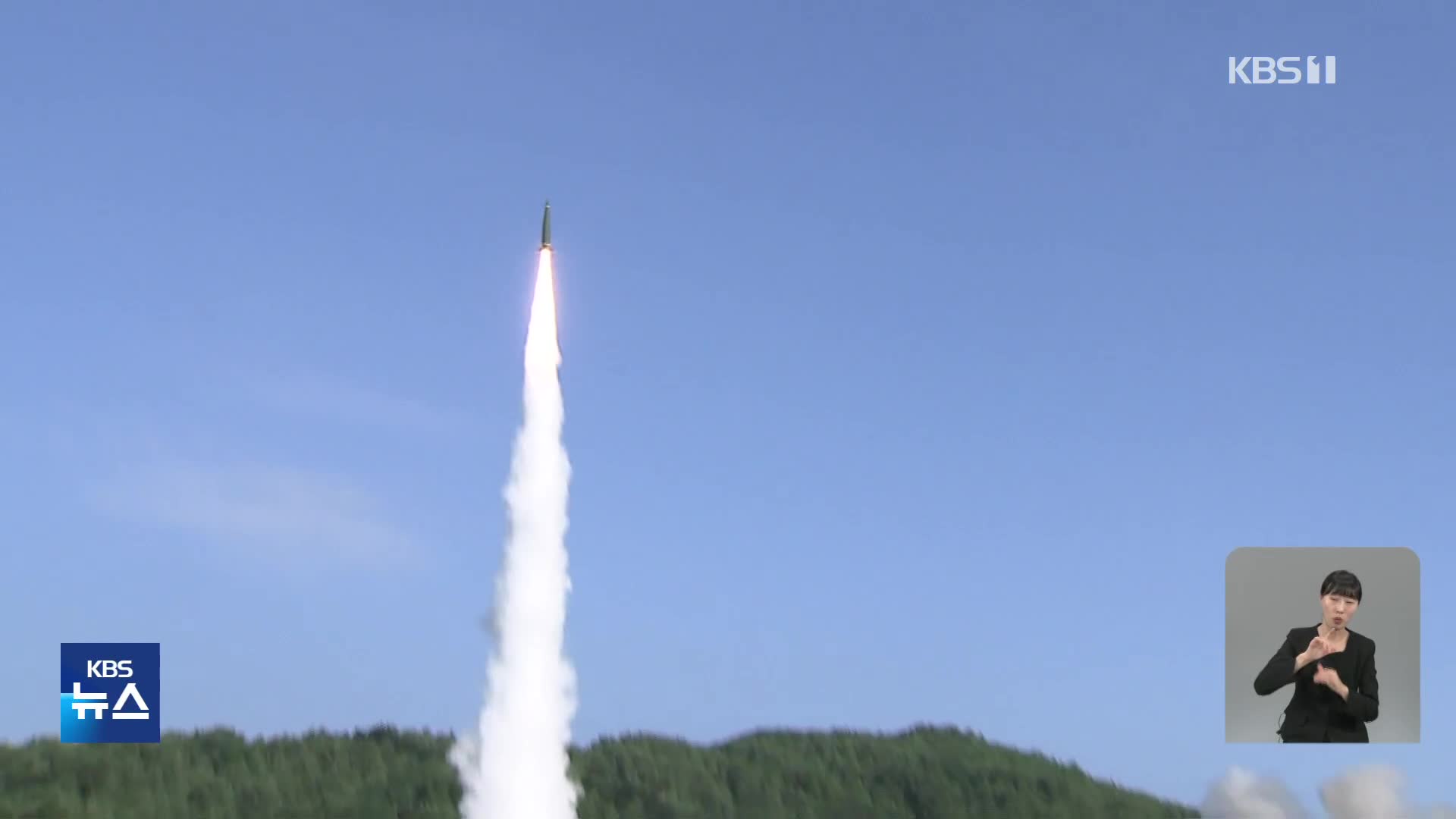 북한 미사일 더 빠르게 요격…‘한국형 사드’ L-SAM 개발 완료