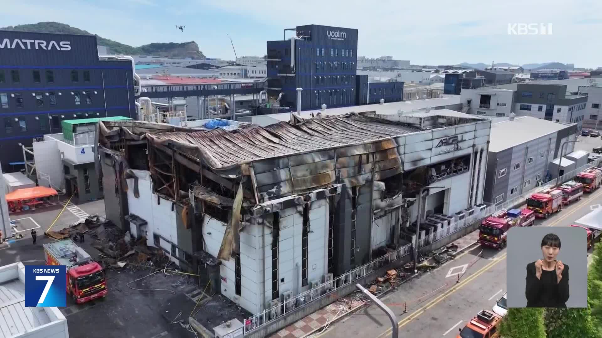 주한 중국대사관 비상체계 가동…싱하이밍 “재발 없어야”