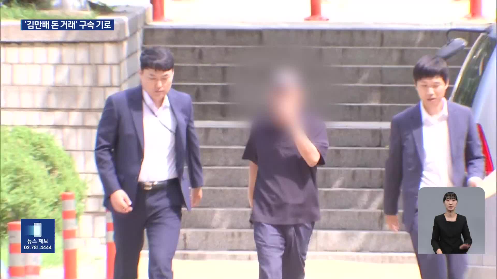 ‘김만배 돈 거래 의혹’ 전직 언론인들 구속 갈림길