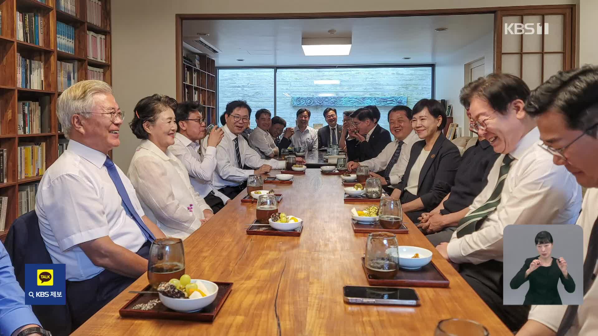 이재명, 문재인 전 대통령 예방…여야, ‘협의체’ 구성 협상