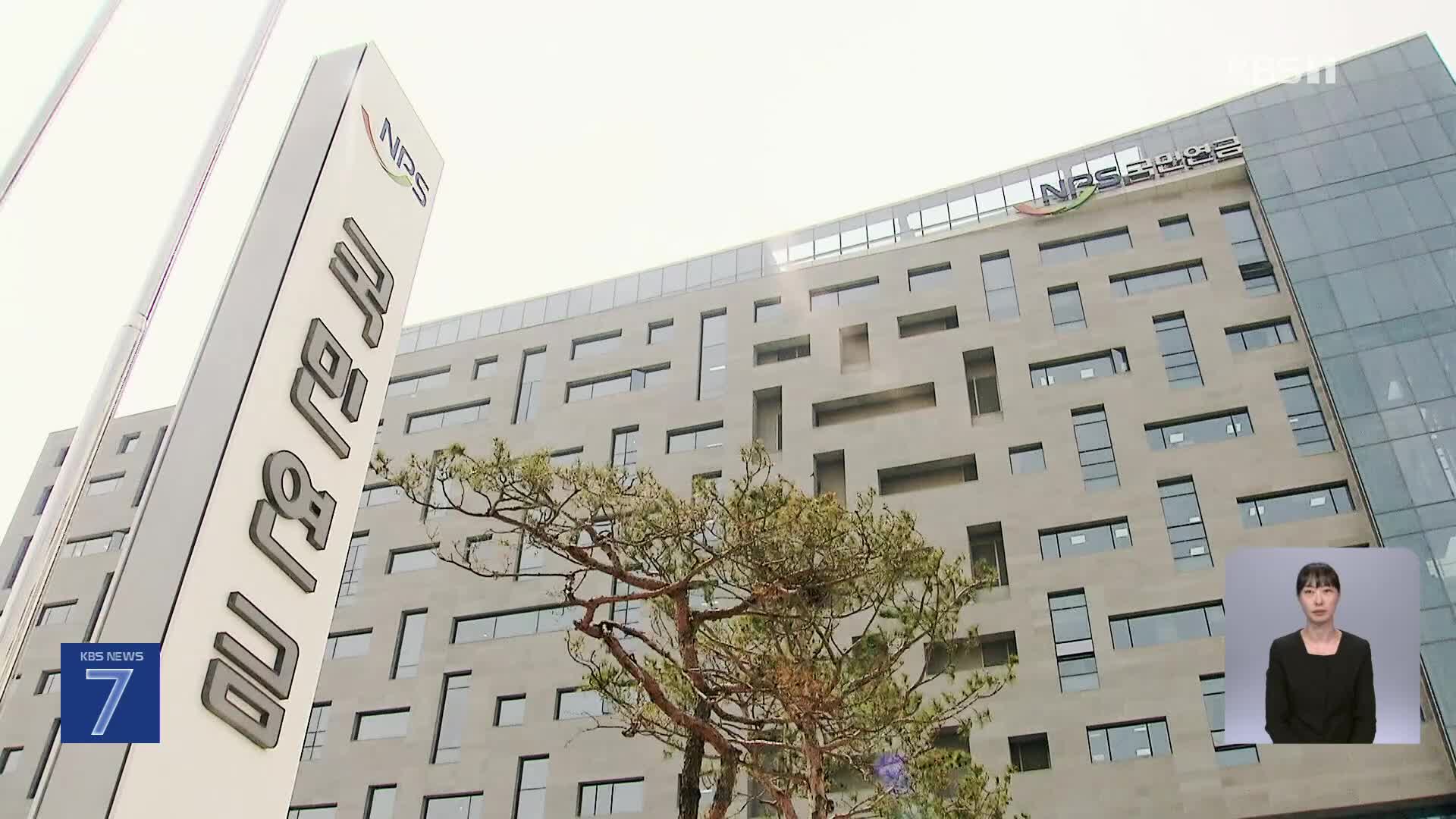 정부 장애조사 결과 매년 1천 건 ‘이의 신청’ 이유는?