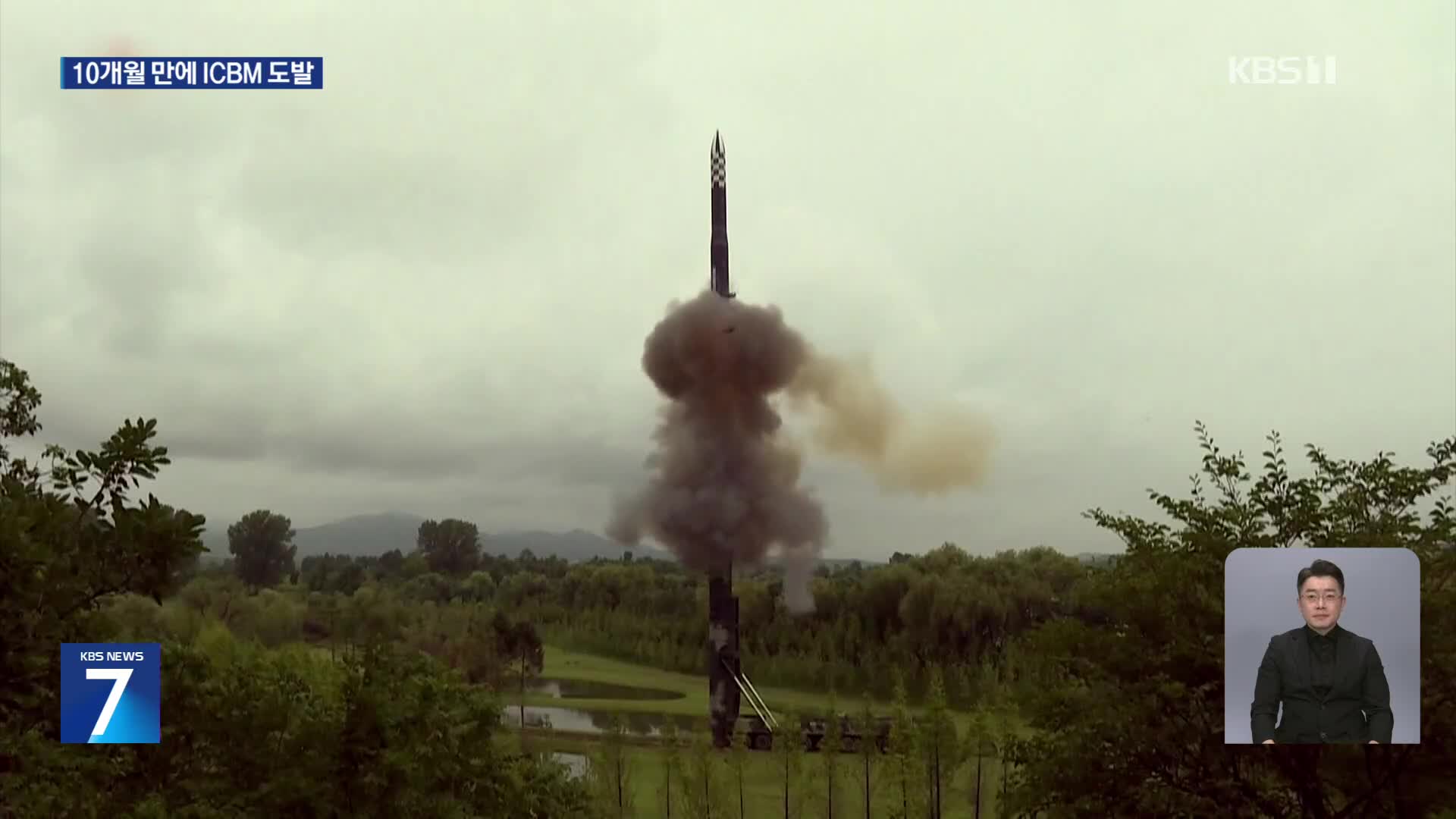 군 “북한, 신형 추정 ICBM 고각 발사…강력 규탄”