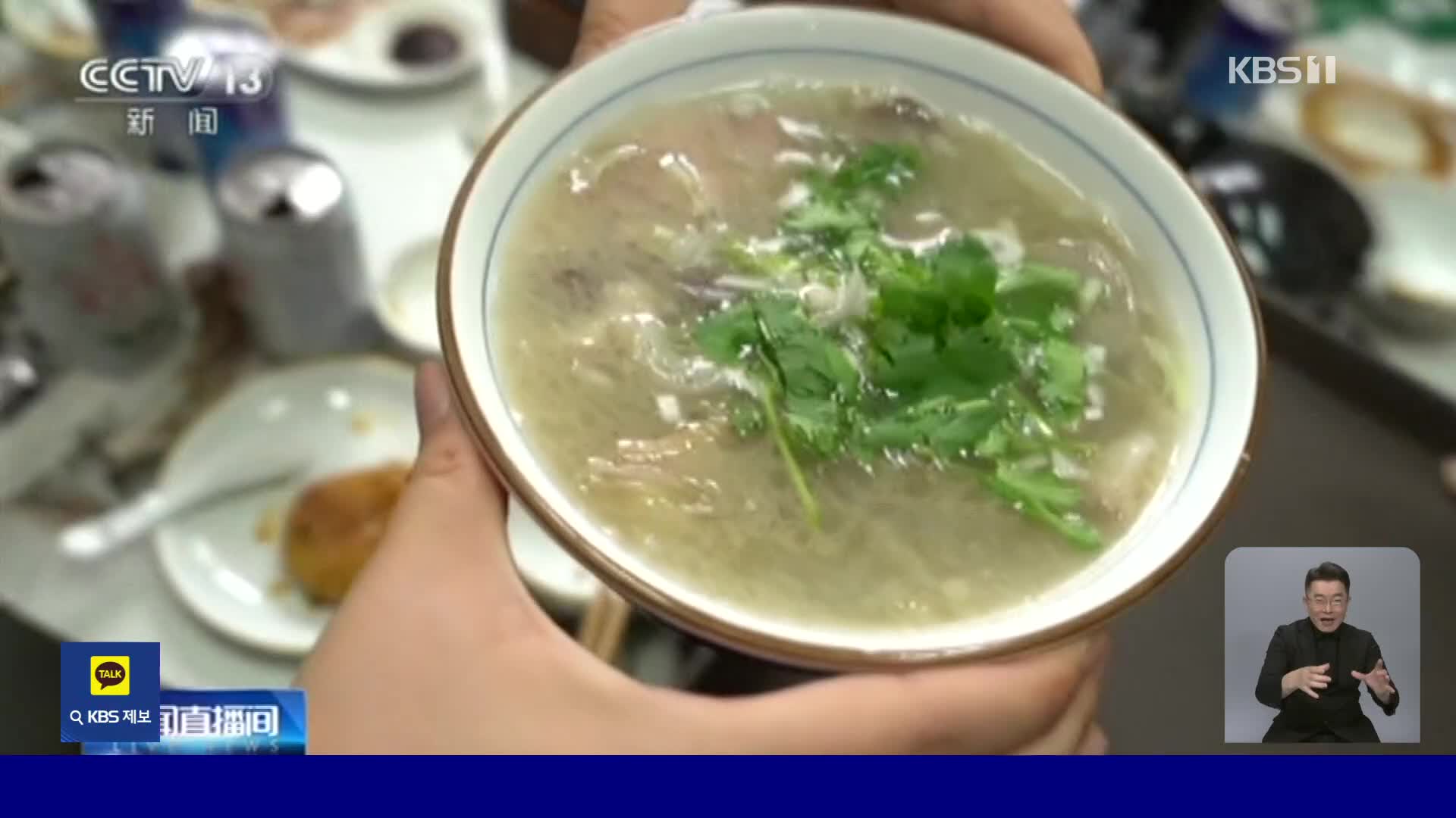 중국, 겨울철 몸보신용 요리 찾는 사람 늘어