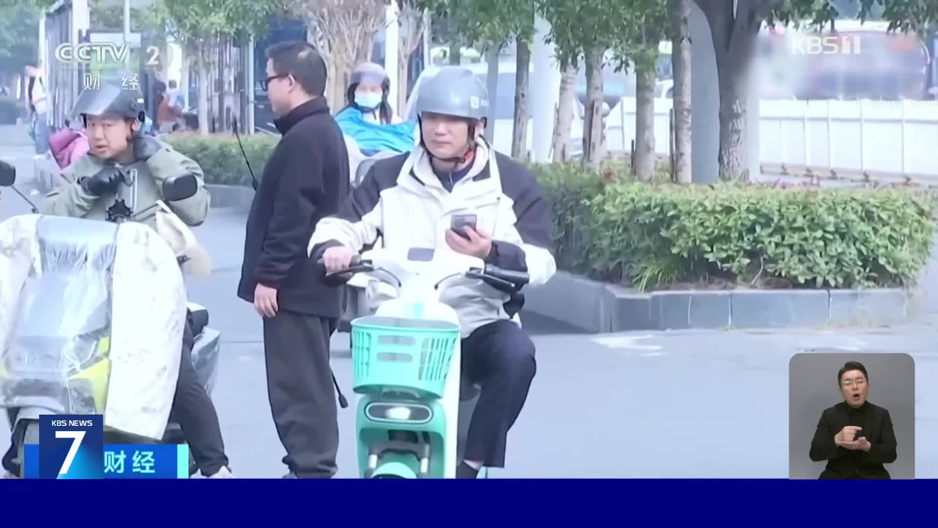 중국, 오토바이 운전하며 스마트폰 사용…사고 잇따라