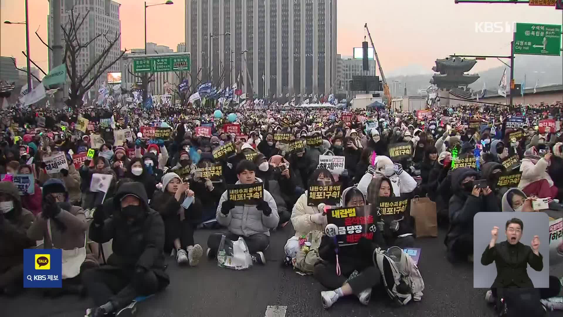 “윤 대통령 파면하라”…이 시각 집회 현장(명동)