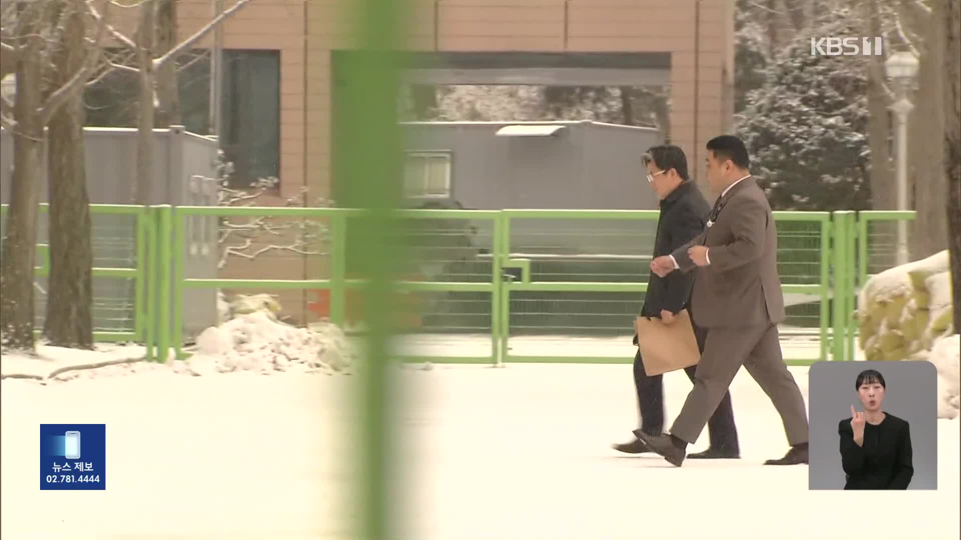 체포영장 재집행·구속영장 ‘고심’…영장 이의신청은 ‘기각’