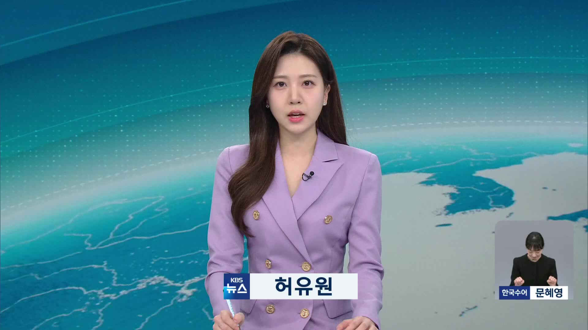 오프닝