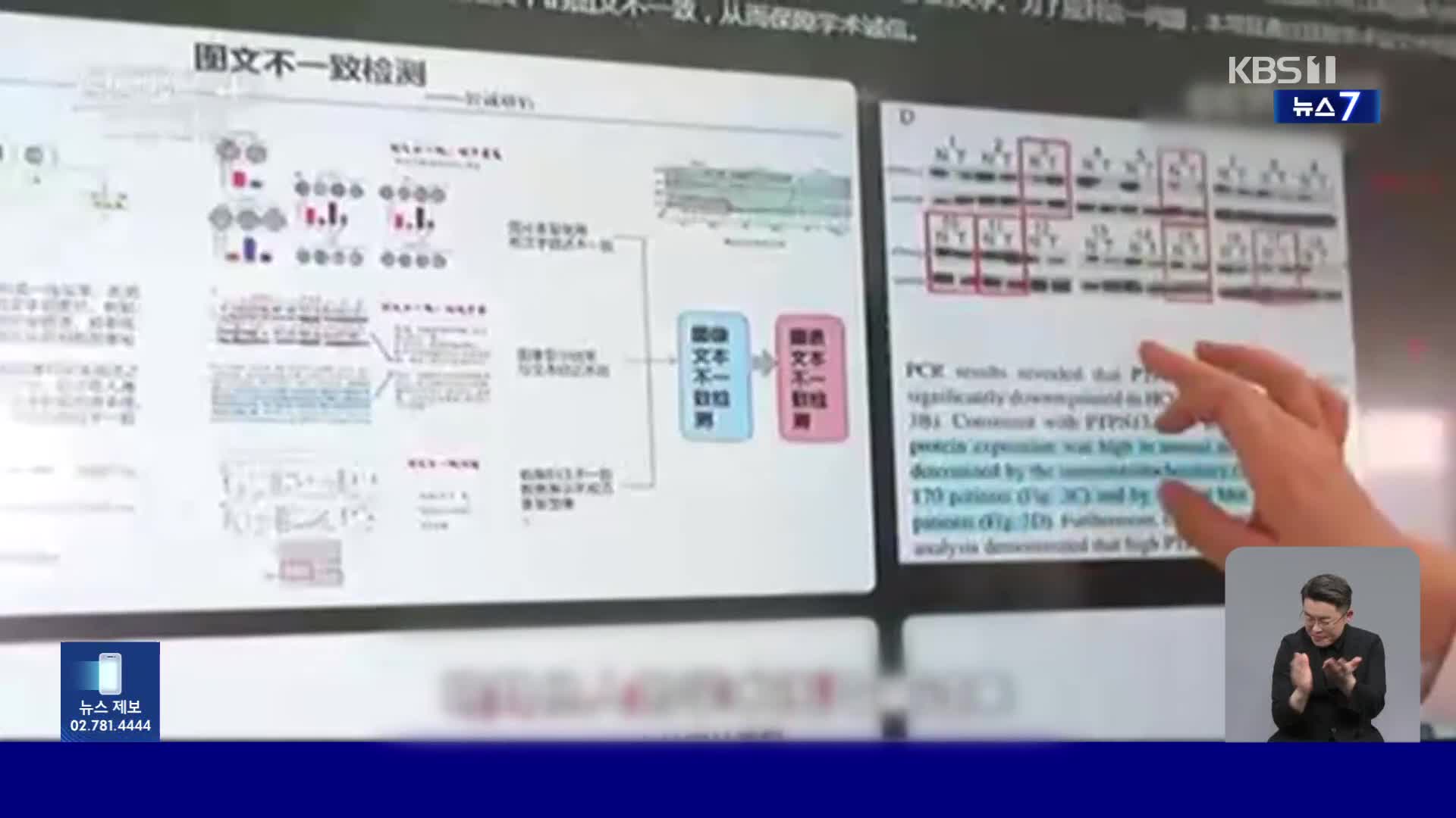 중국 대학 ‘AI 논문 표절’에 기준 마련