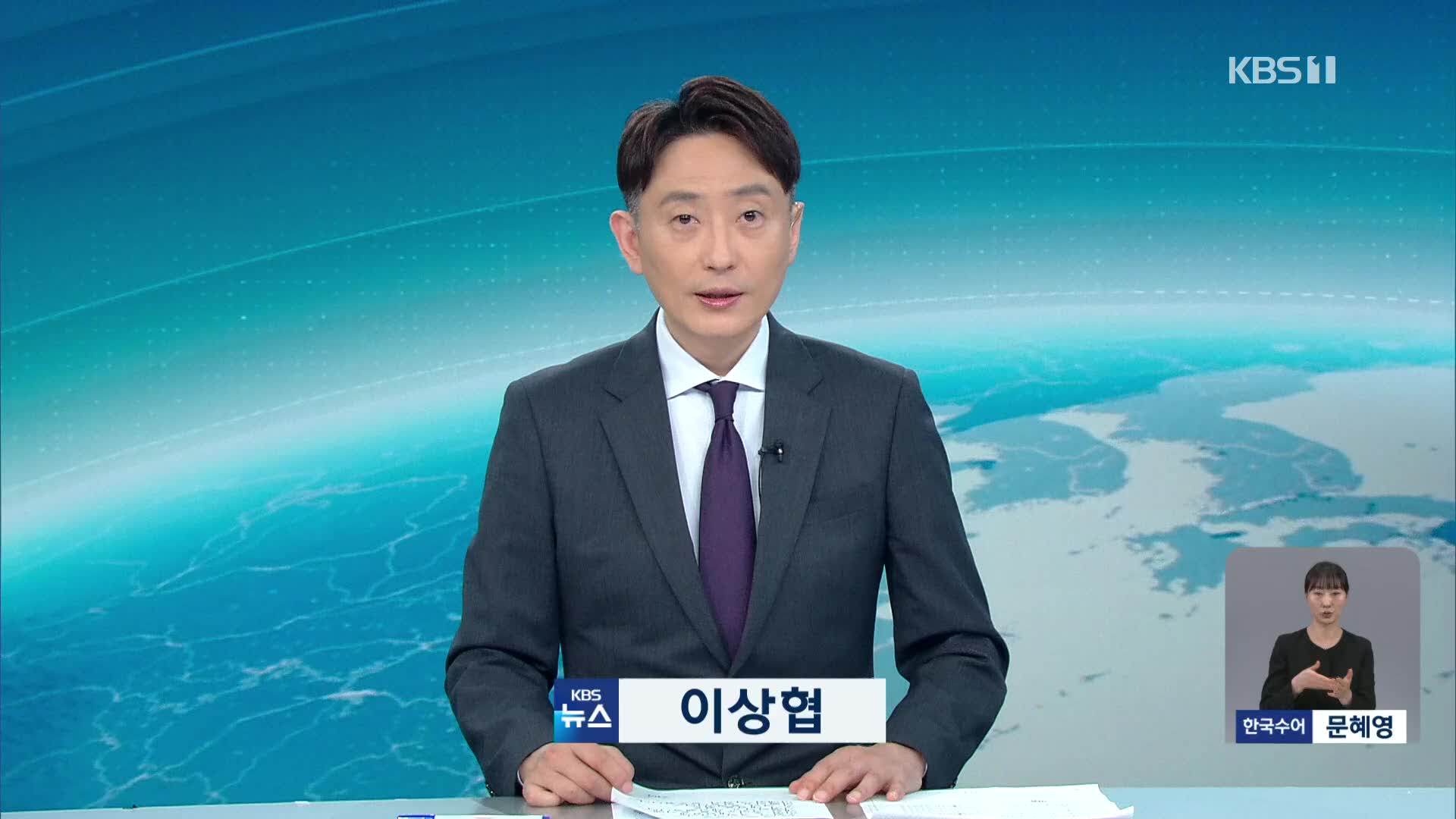오프닝