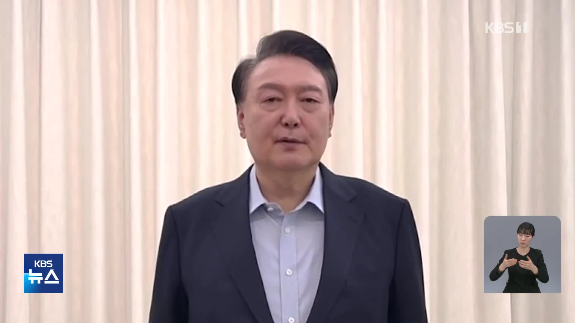 윤, 승복 대신 “늘 지지층 곁에”…이번주 사저 이동
