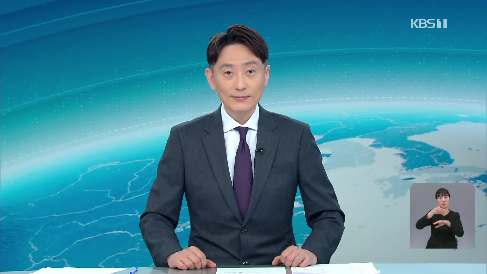 클로징