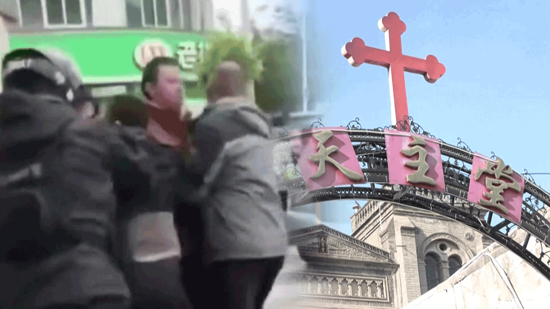 무비자 중국행 늘었는데…여행서 ‘종교 활동’하면 처벌
