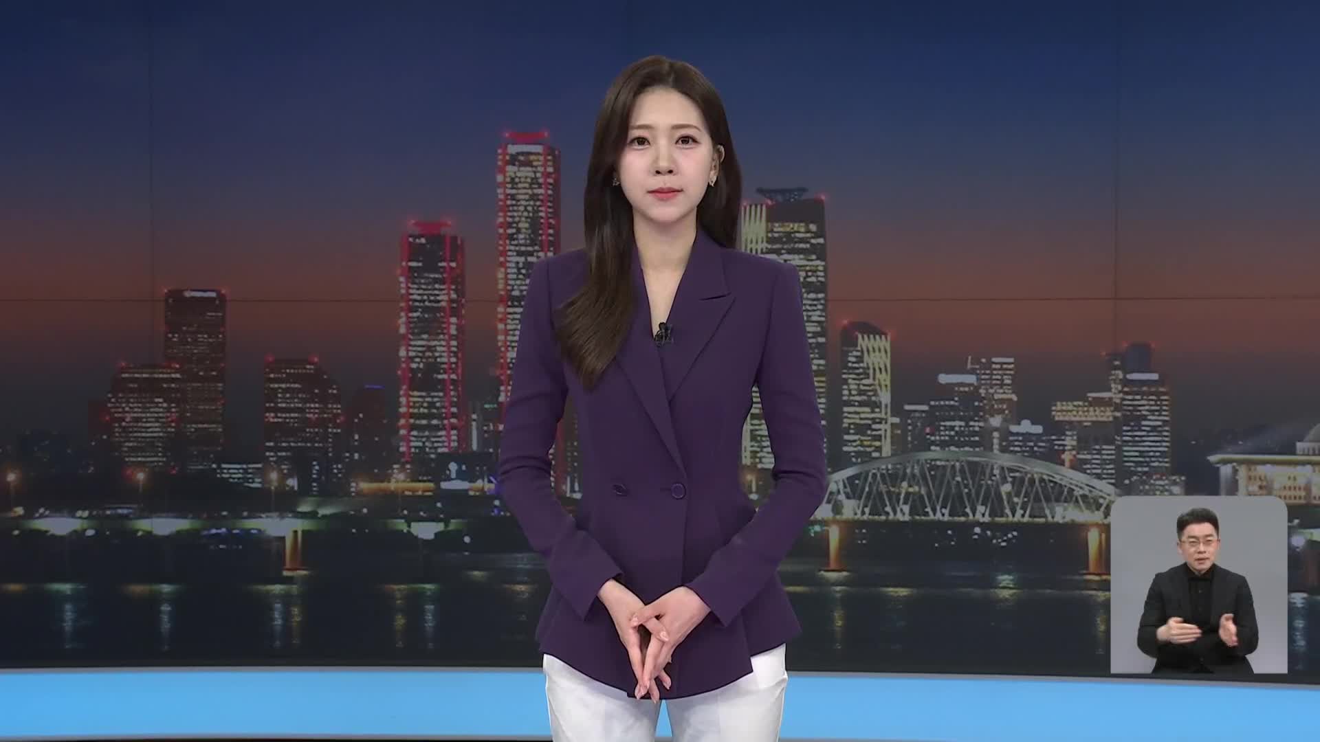 클로징