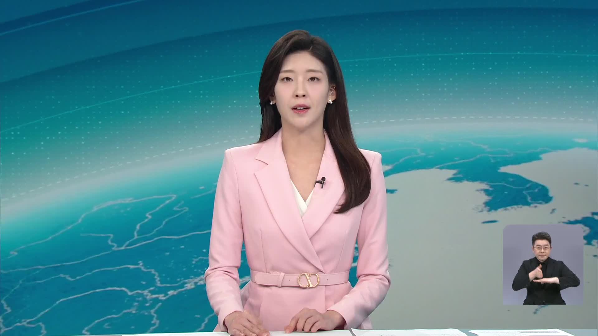 클로징
