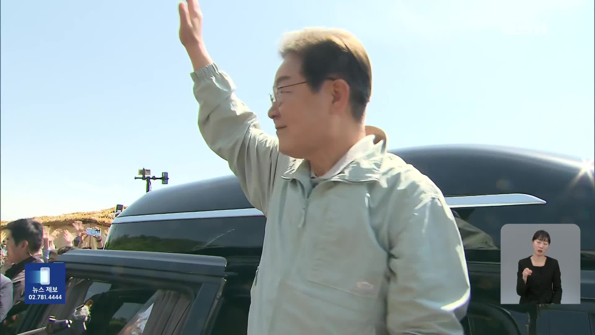이재명 “소상공인 생존 위기에 국가 책임 다해야”… 민주당, 비상의총서 조희대 탄핵 논의