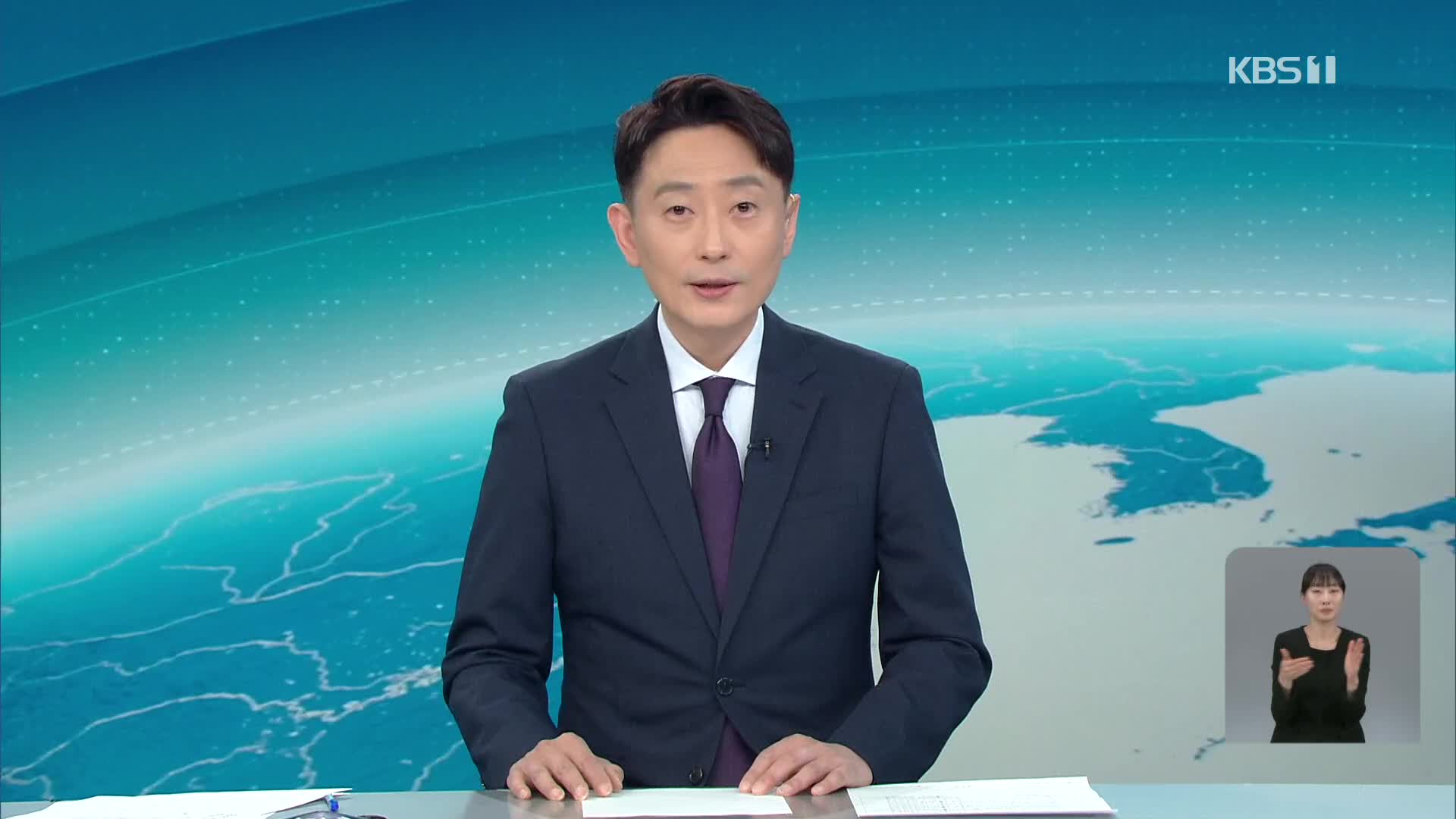 클로징