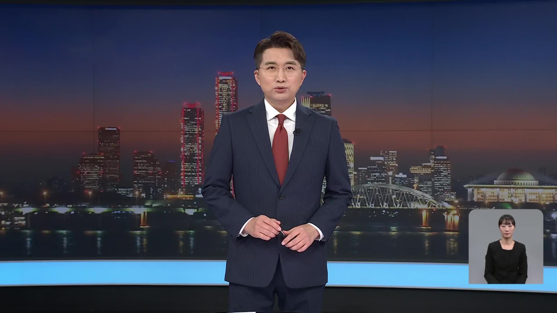 클로징