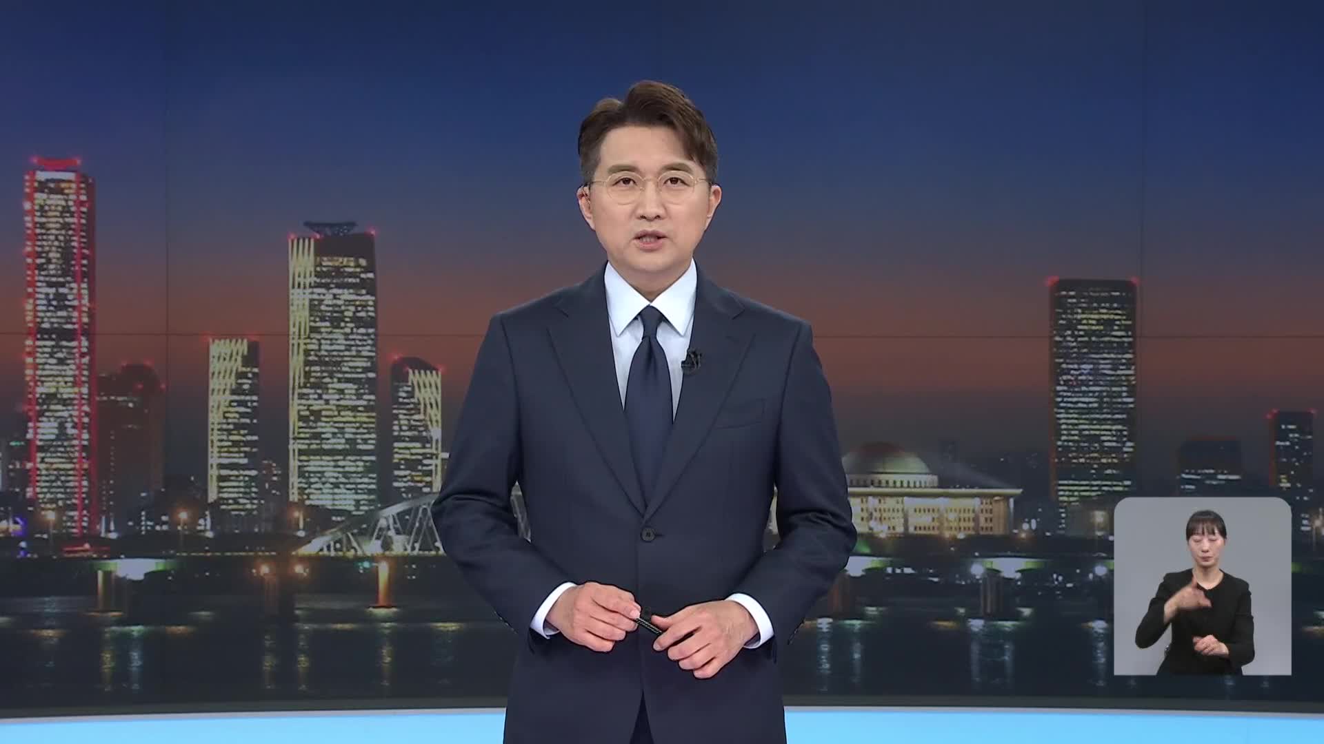 클로징