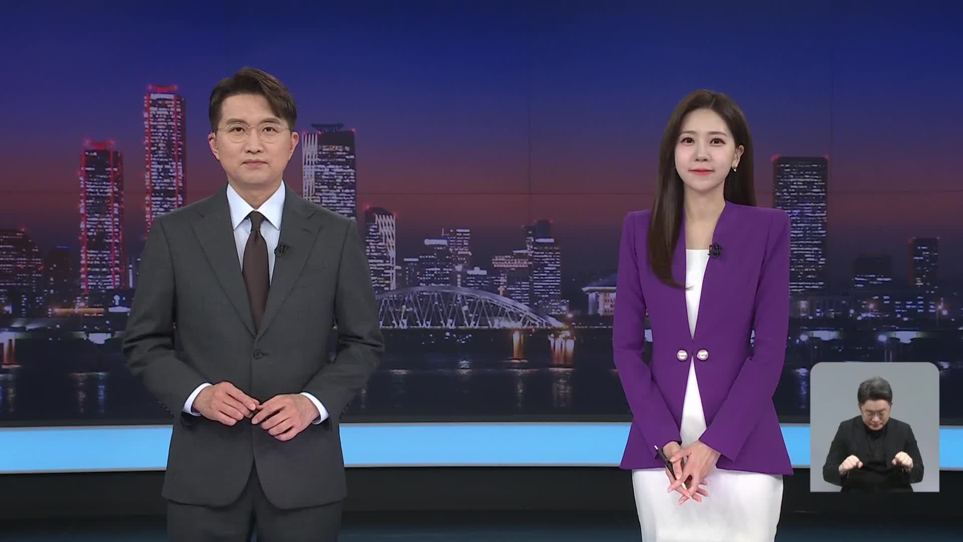 클로징