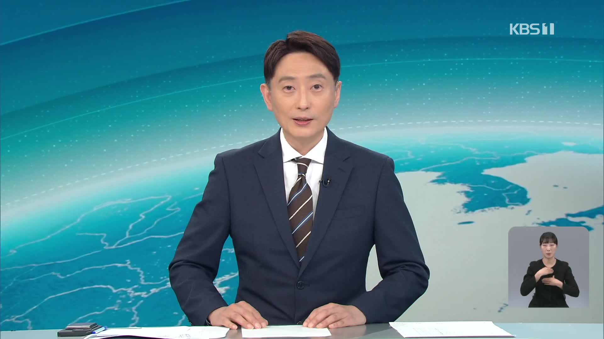 클로징