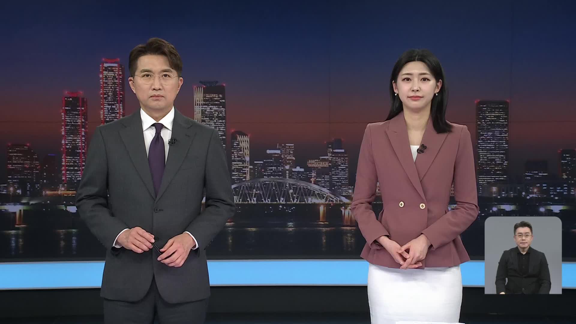 클로징