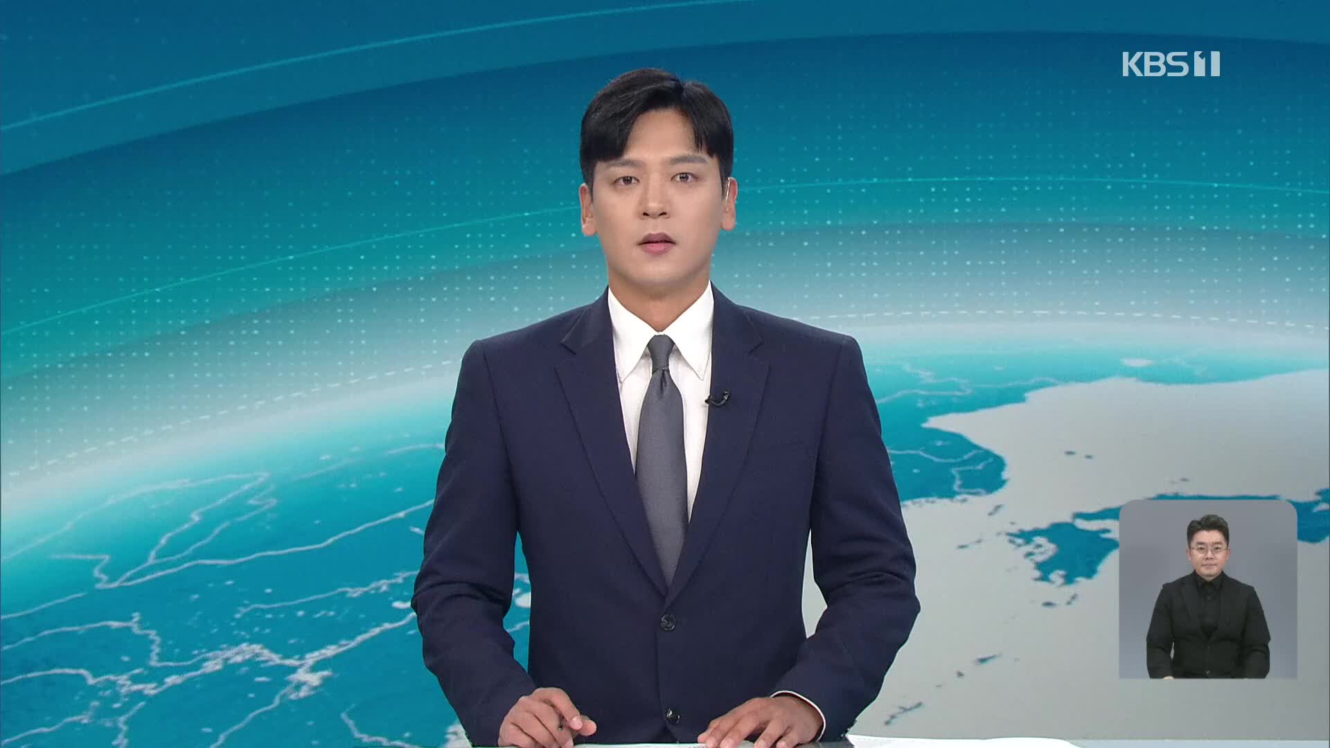 오프닝