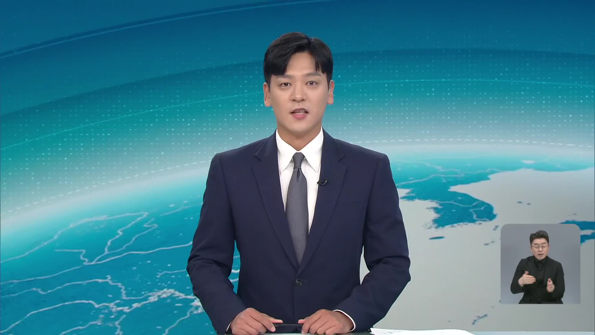 클로징