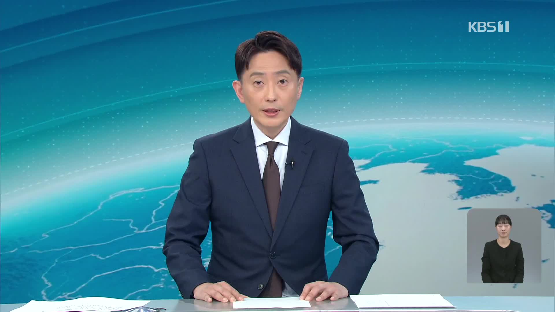 클로징