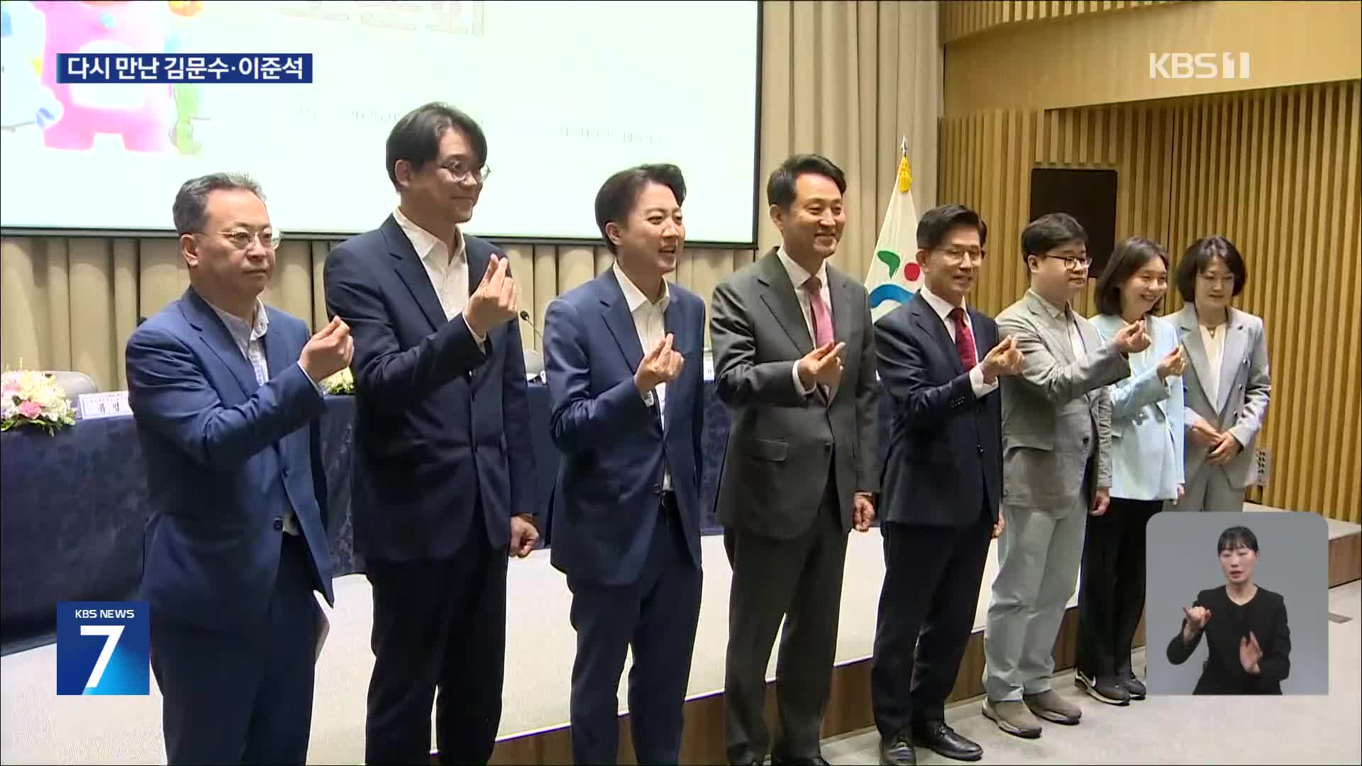오세훈 토론회서 만난 김문수·이준석…세대별 공약 경쟁도